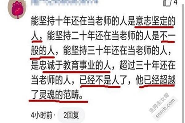 祝福语怎么回复