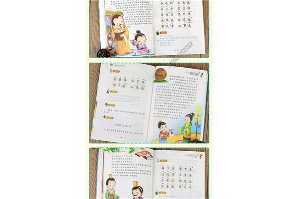 二年级阅读课外书