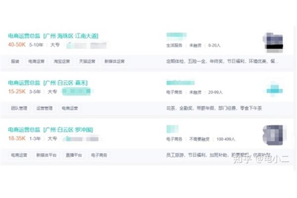招聘专员好做吗