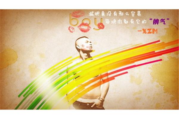 减肥唯美句子