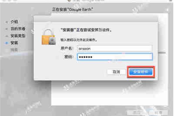 如何设置电脑密码