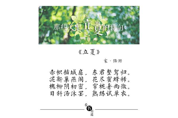 关于蜜蜂的诗句