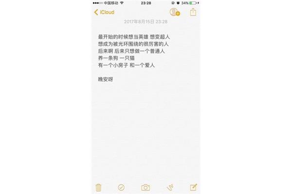 让人心寒的句子