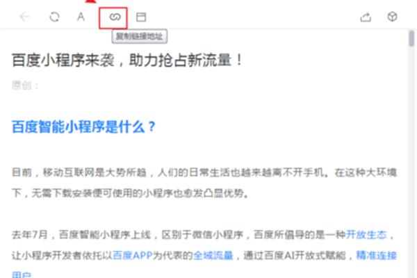 微信公众号文章