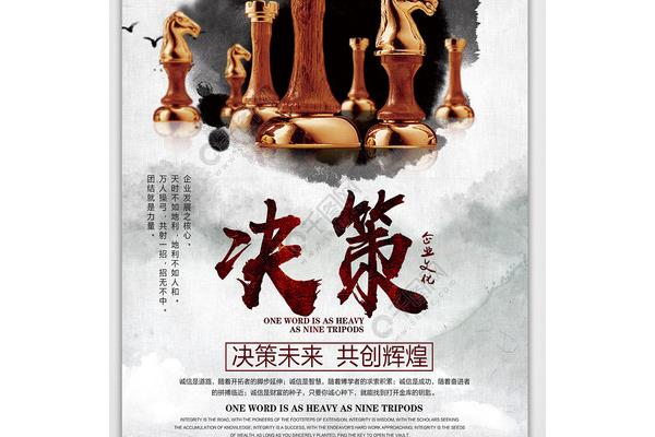 文化的力量