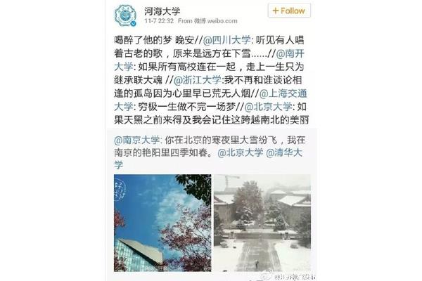 晚安北京歌词