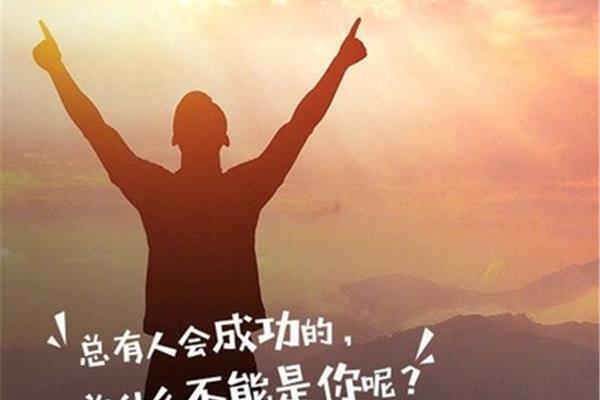 优秀自律的句子