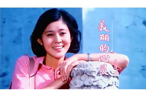美丽的回忆