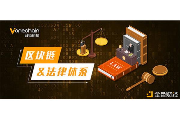 法律的意义