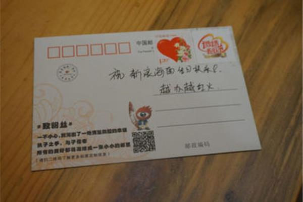 周岁祝福语