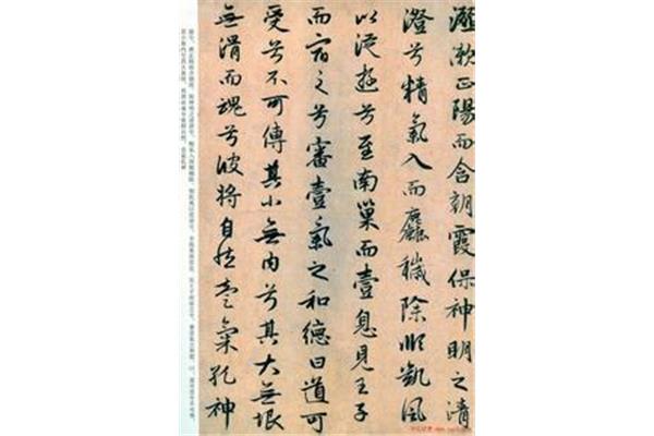 陆游的诗有哪些