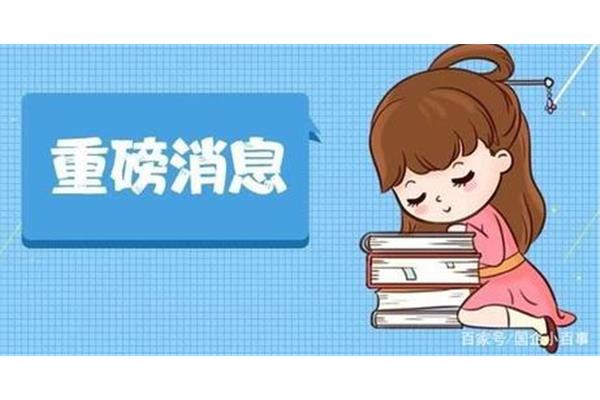 国企笔试考什么