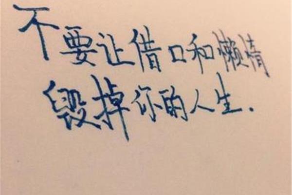 让人心寒的句子