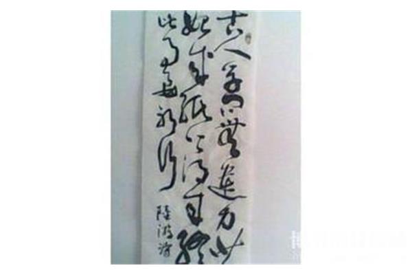 陆游的诗有哪些