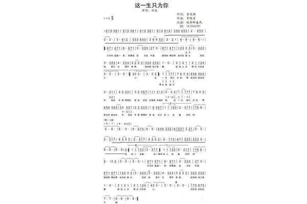画地为牢歌曲