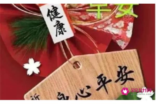 祝福语怎么回复