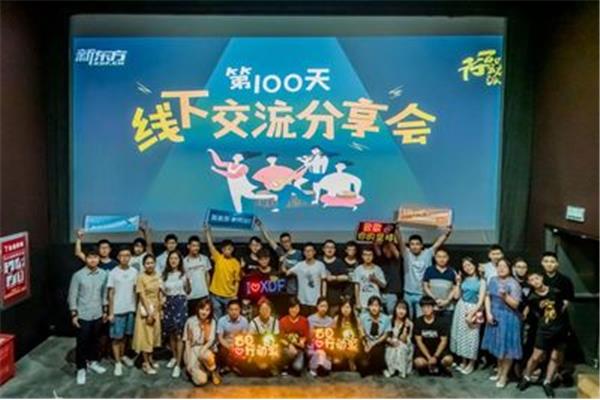 夏同学影院