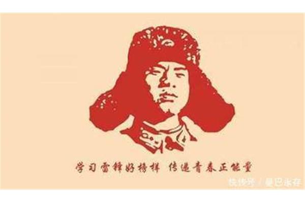 雷锋演讲稿