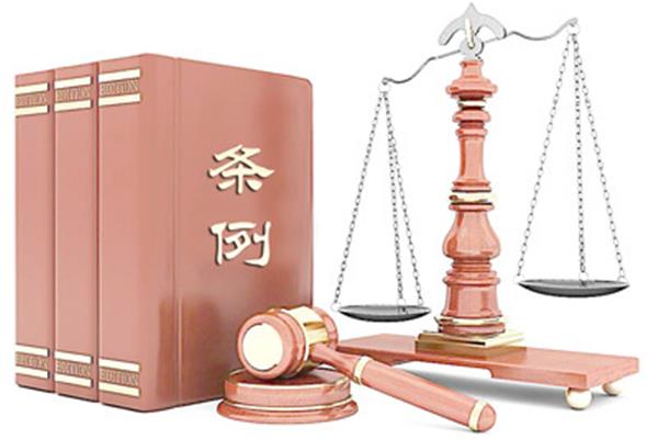 法律的意义