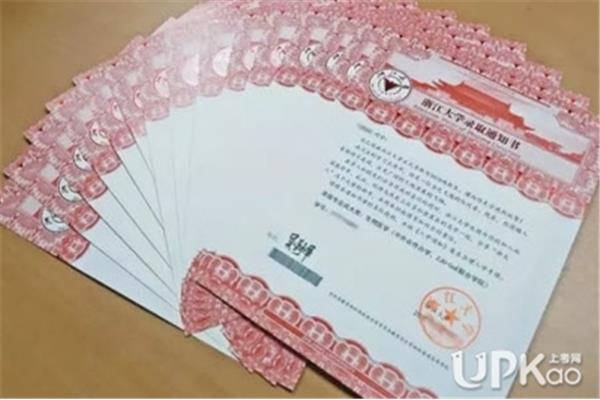高考录取方式