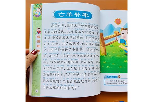 二年级阅读课外书