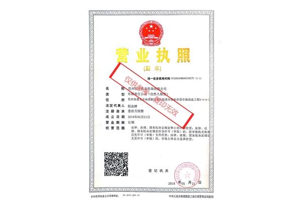 房建二级建造师