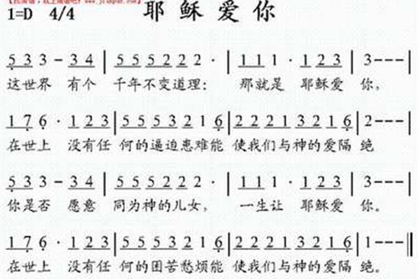 就是爱你歌词