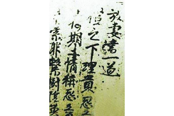 古人分手绝情诗句
