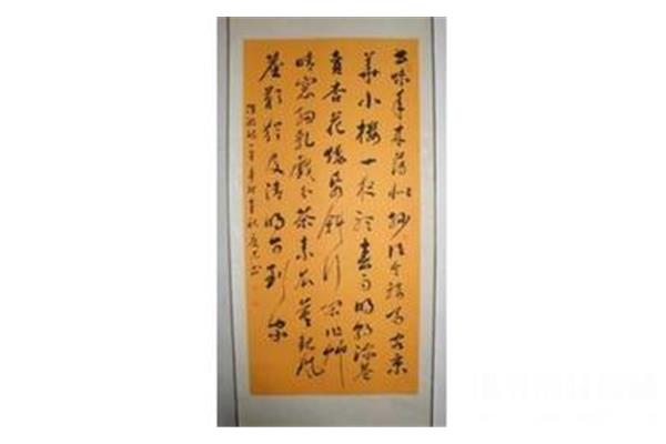 陆游的诗有哪些