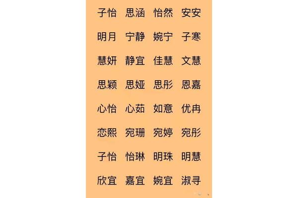 形容荷花的成语