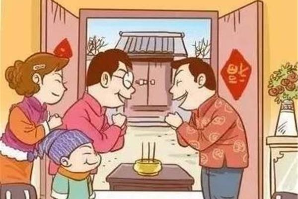 下午拜年的忌讳