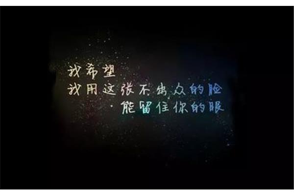 爱一个人的说说
