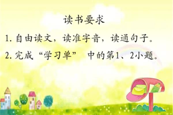 描写读书的句子