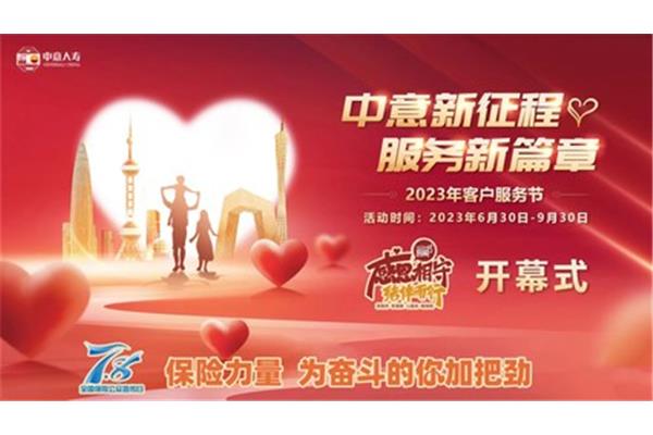 感恩的力量