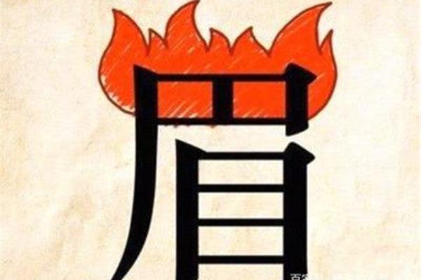 红色的成语