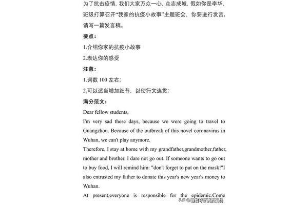 假如的英文