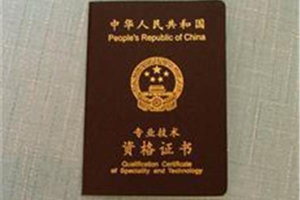 房建二级建造师