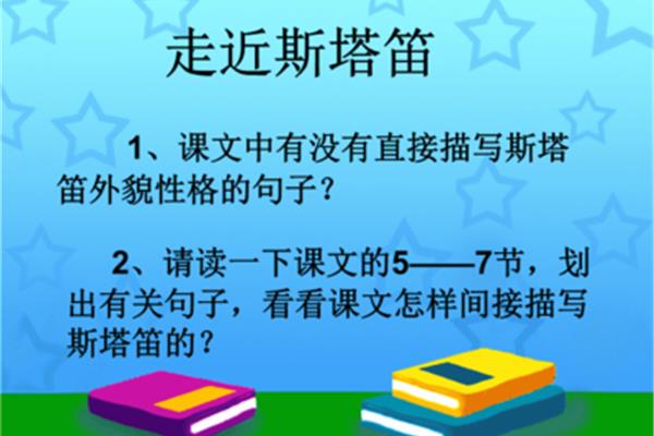 描写读书的句子
