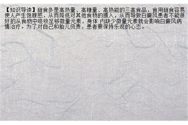 痱子会痒吗