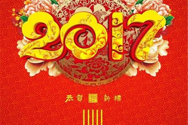 下午拜年的忌讳