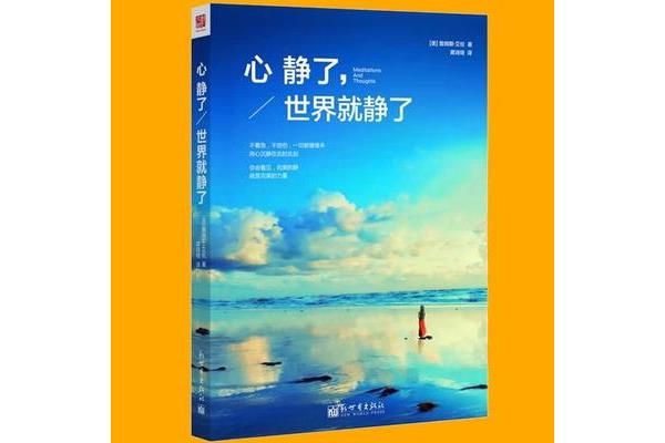 世界怎么了