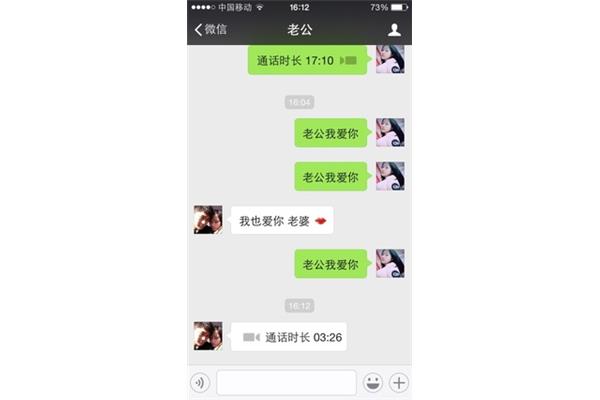 说一句我爱你