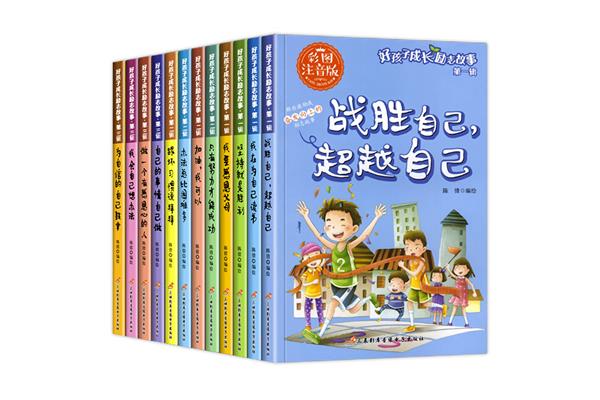 二年级阅读课外书