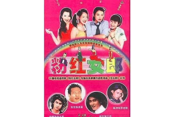 美丽的插曲