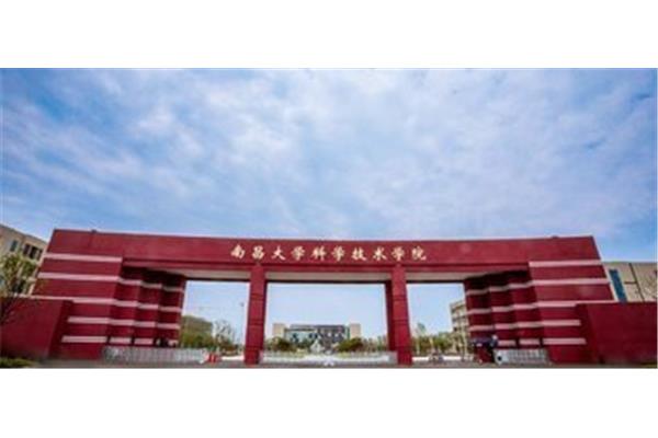南昌大学共青学院