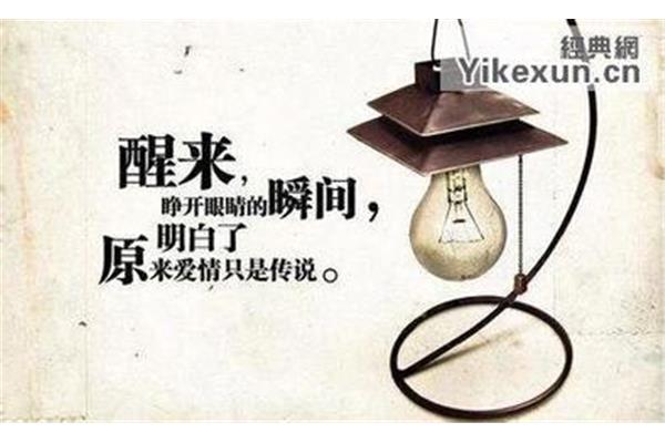 喊麦词经典语录