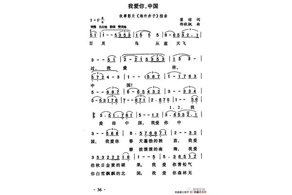 就是爱你歌词