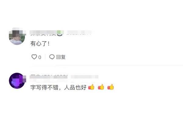 祝福语怎么回复
