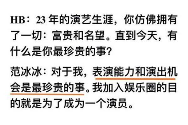 虚名的意思