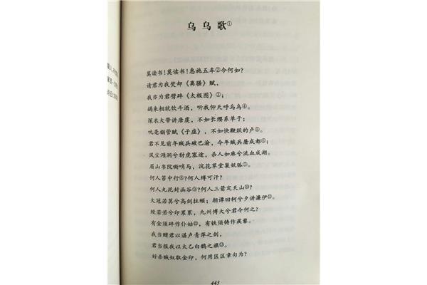 喜欢读书的句子